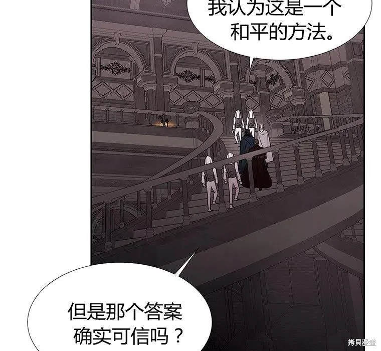 第87话 第35页