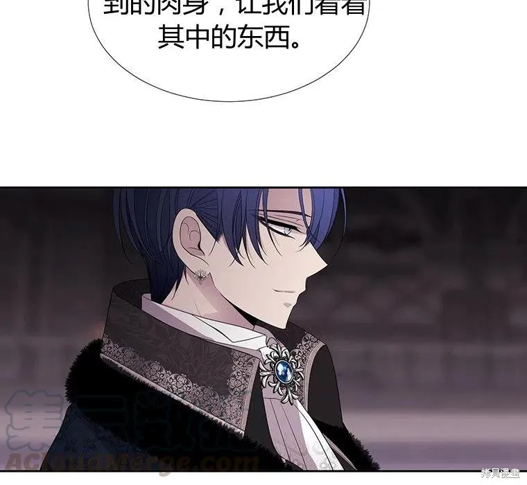 第87话 第37页