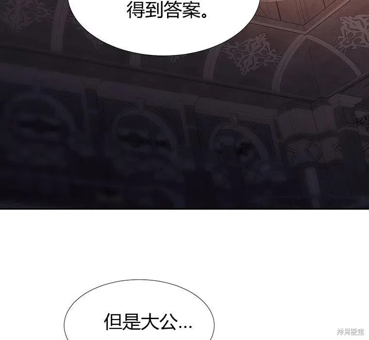 第87话 第39页