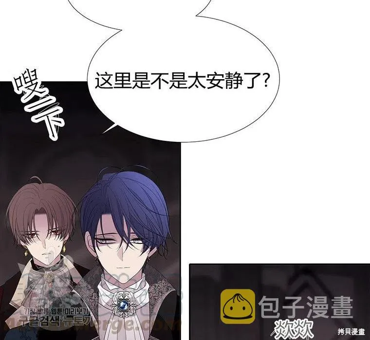 第87话 第40页