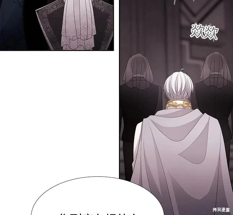 第87话 第41页