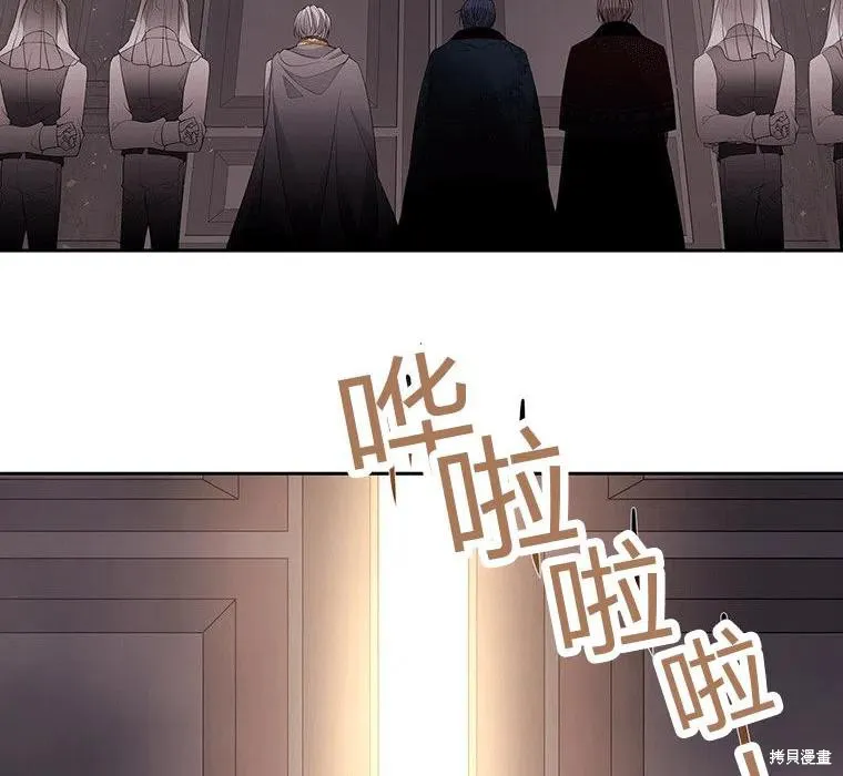 第87话 第44页