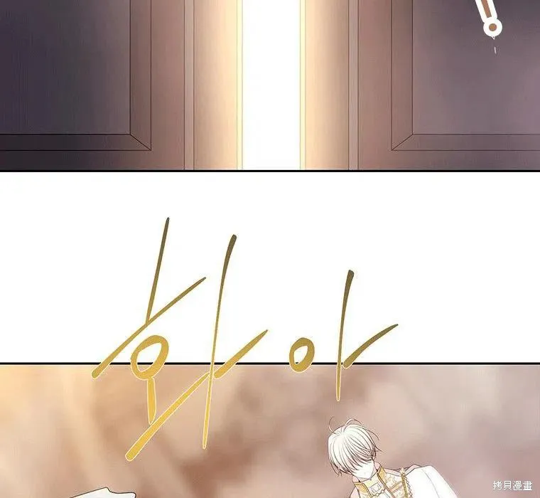 第87话 第45页
