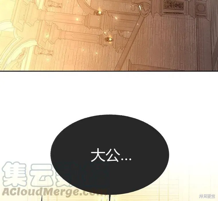 第87话 第52页