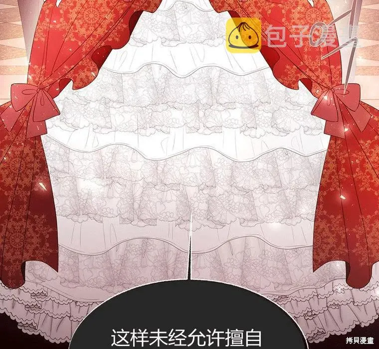 第87话 第54页