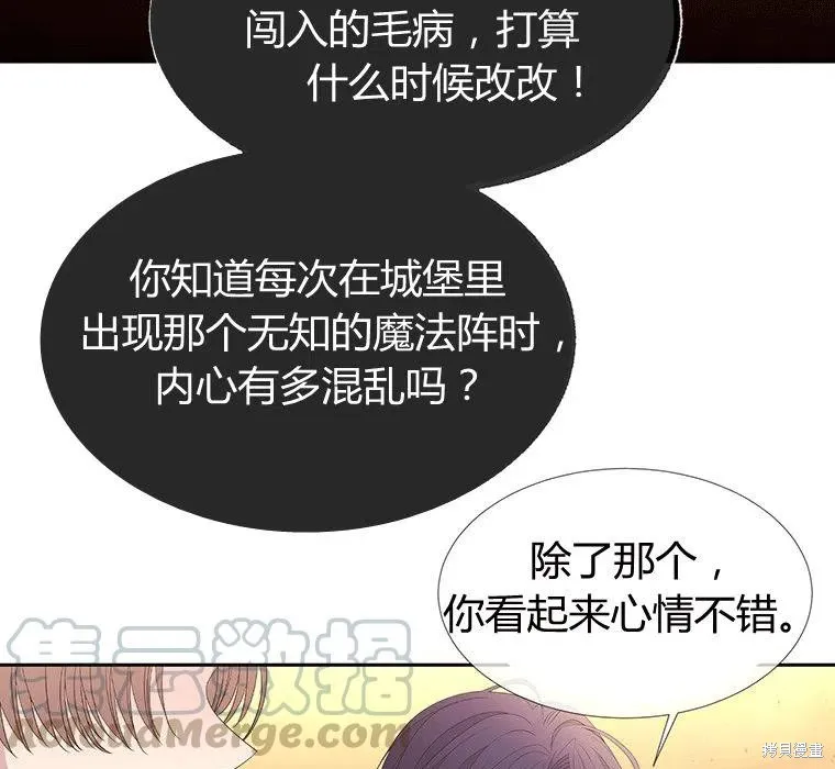 第87话 第55页