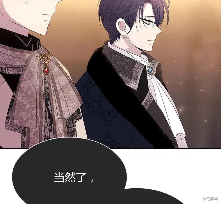 第87话 第56页