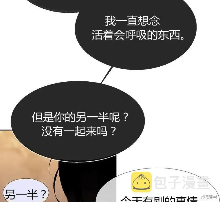 第87话 第57页