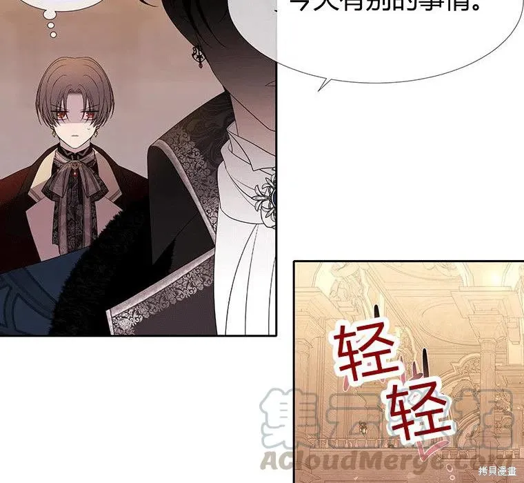 第87话 第58页