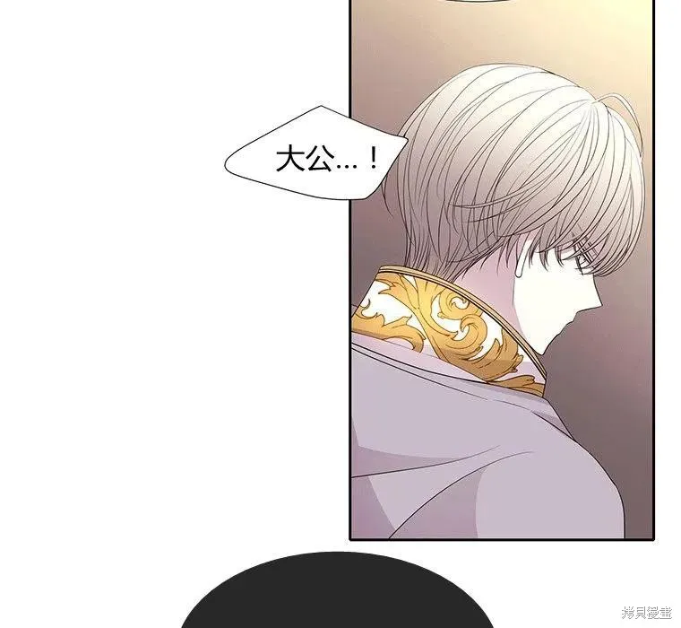 第87话 第63页