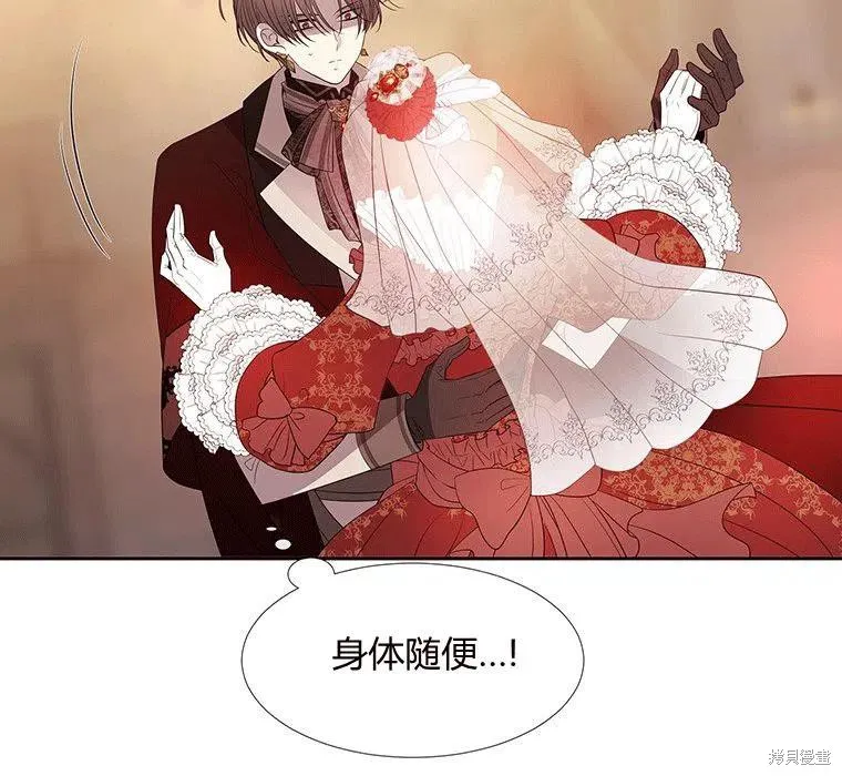 第87话 第65页