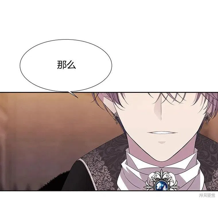第87话 第66页