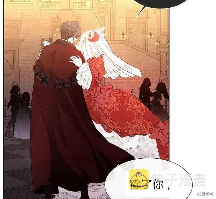 第87话 第68页