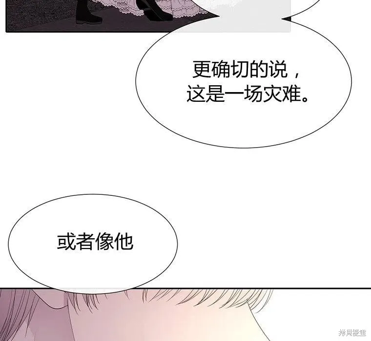 第87话 第69页