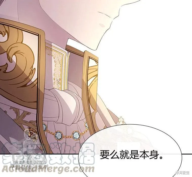 第87话 第70页