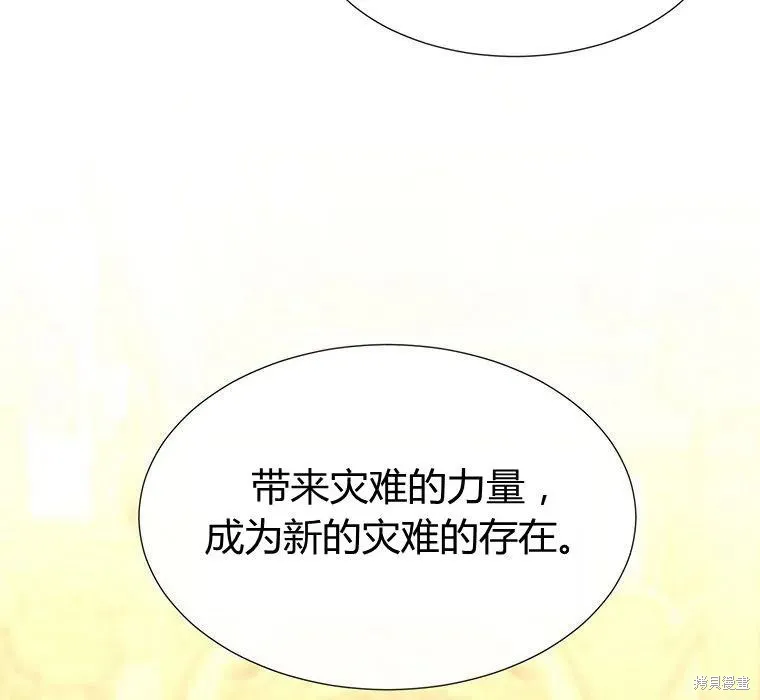 第87话 第71页