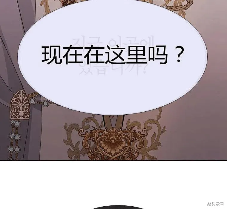第87话 第74页