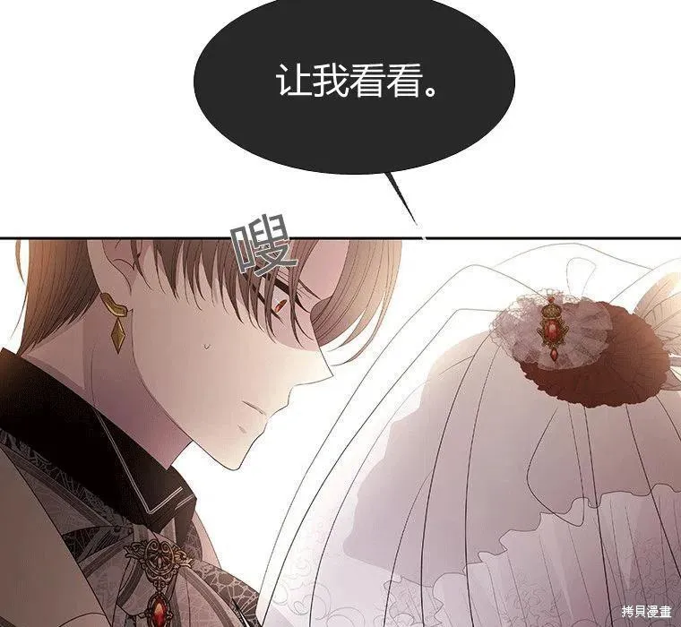 第87话 第75页