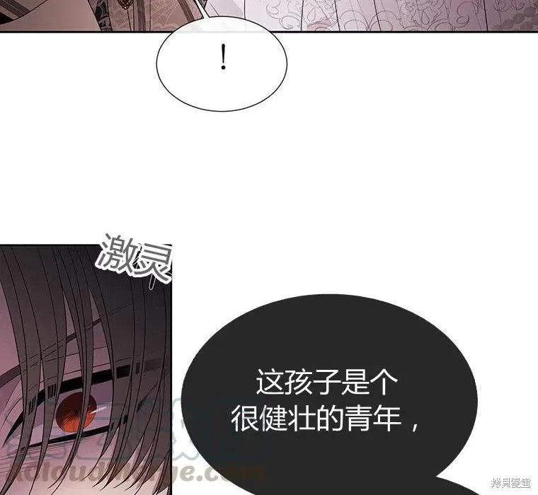 第87话 第76页