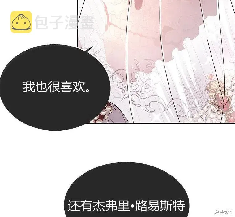 第87话 第78页