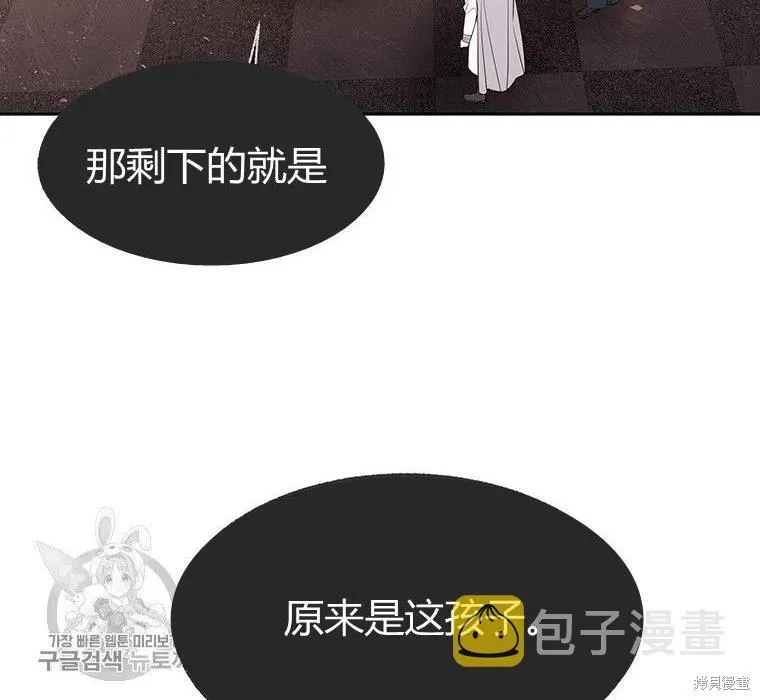 第87话 第80页