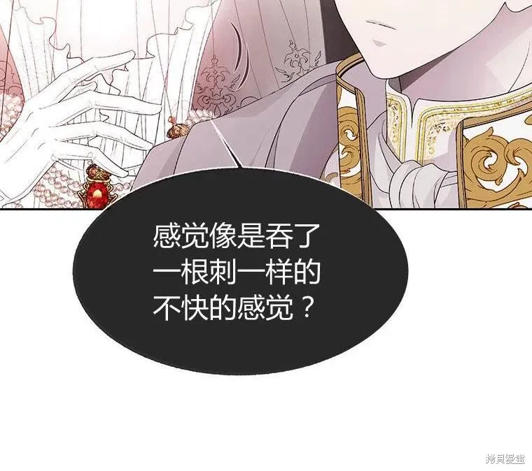 第87话 第83页
