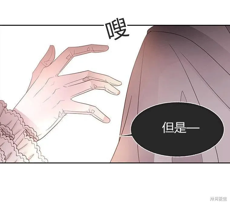 第87话 第84页