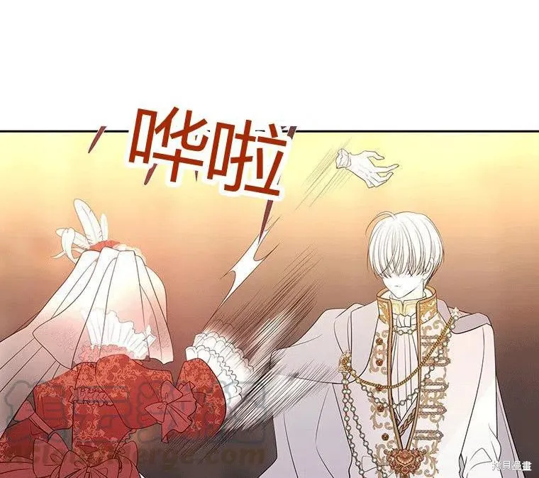 第87话 第85页