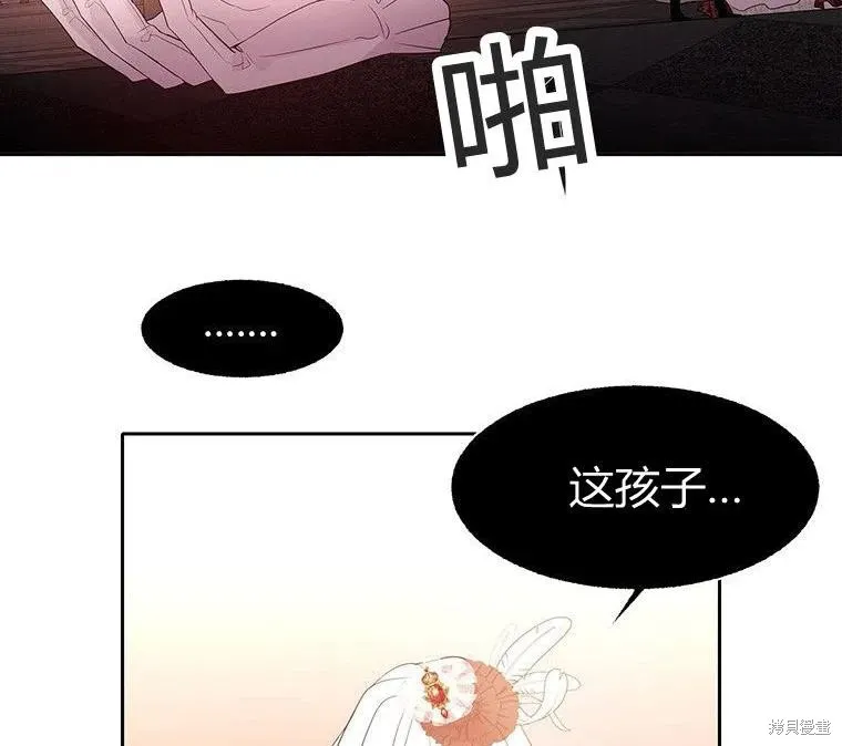 第87话 第87页