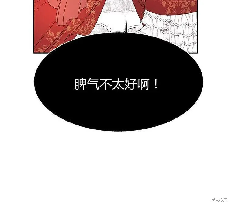 第87话 第89页