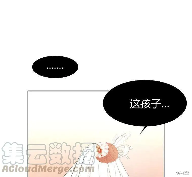 第88话 第1页