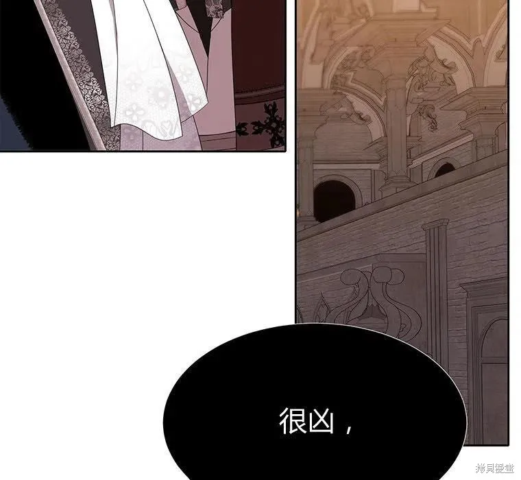 第88话 第5页