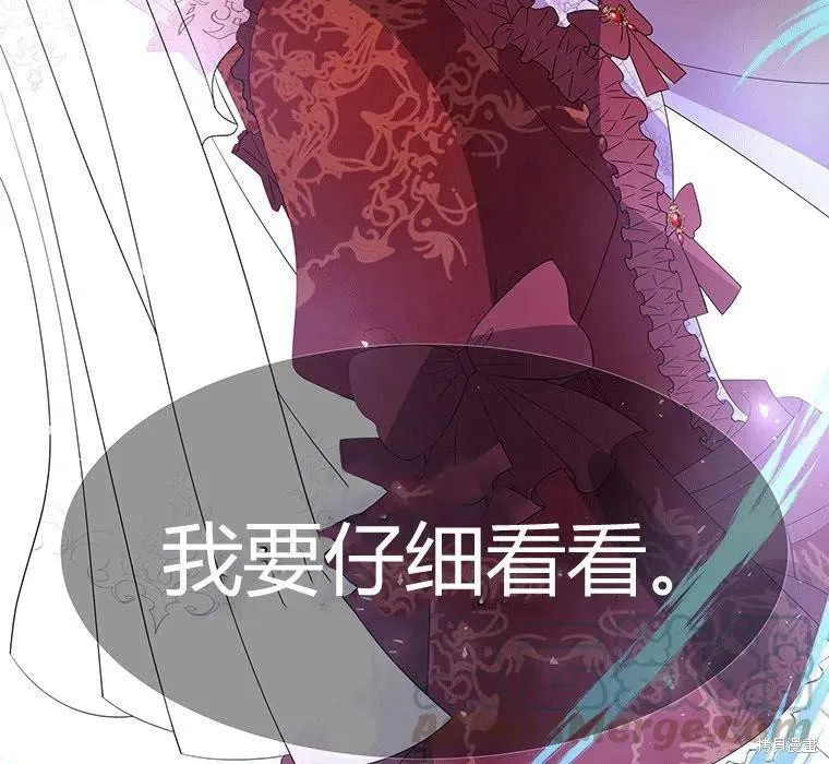 第88话 第13页