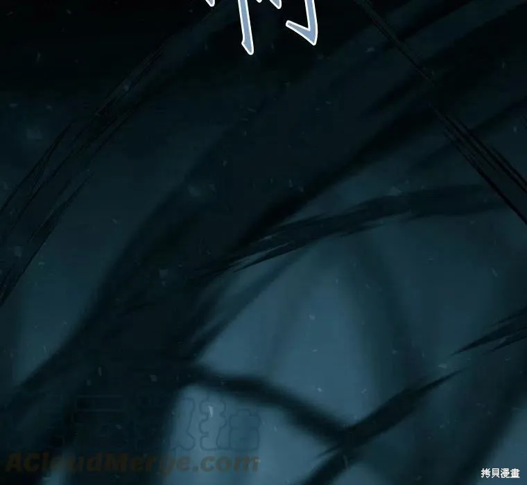 第88话 第16页