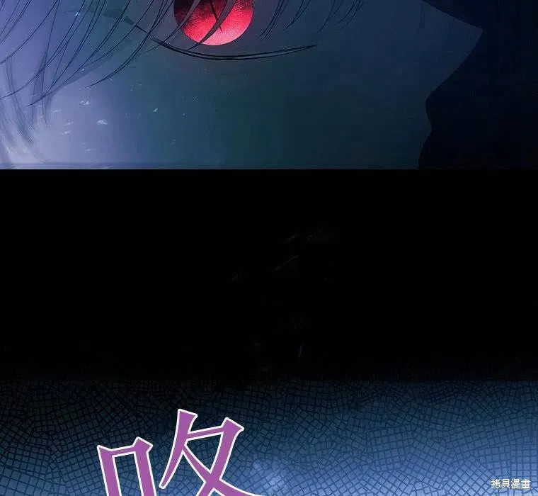 第88话 第23页