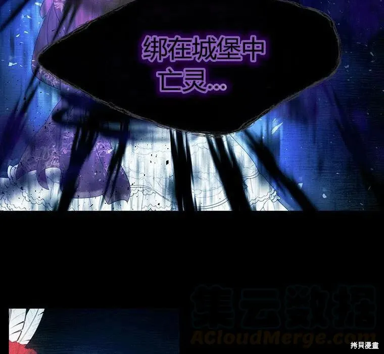 第88话 第28页
