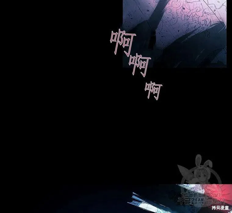 第88话 第30页