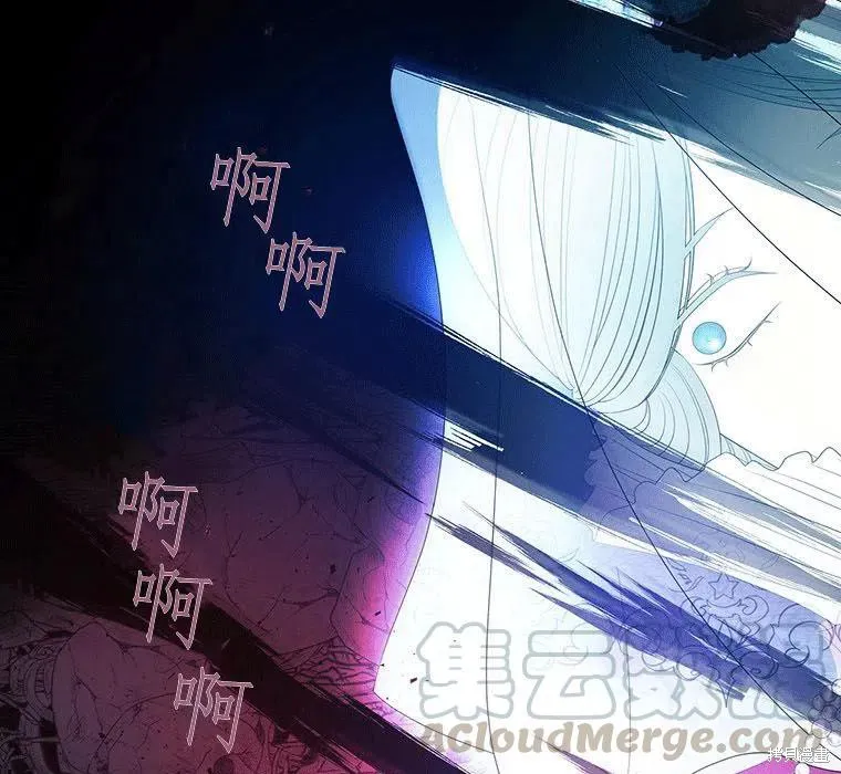 第88话 第31页