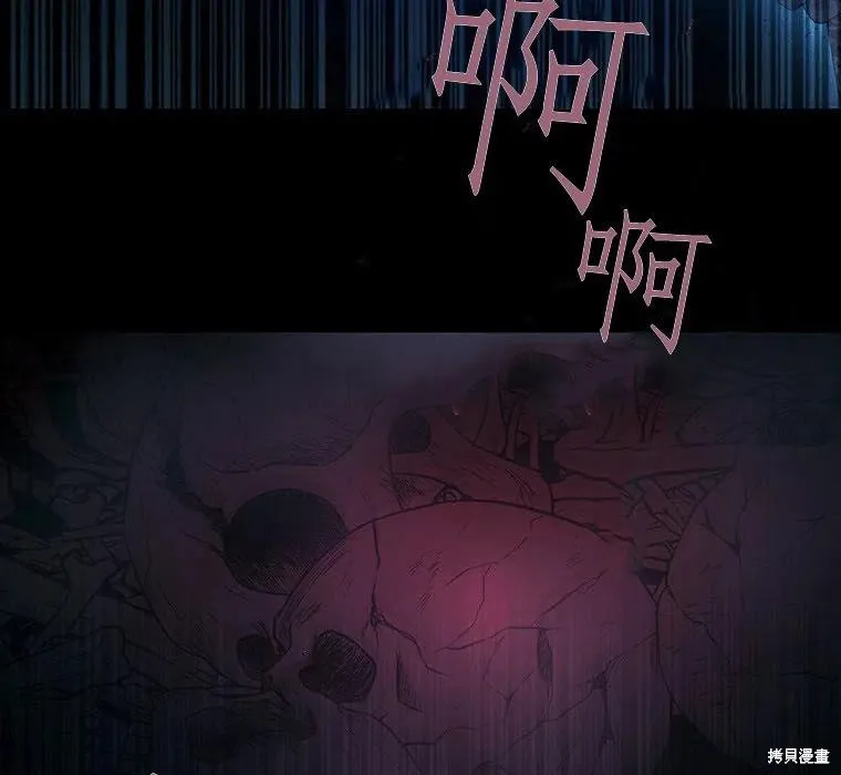 第88话 第33页