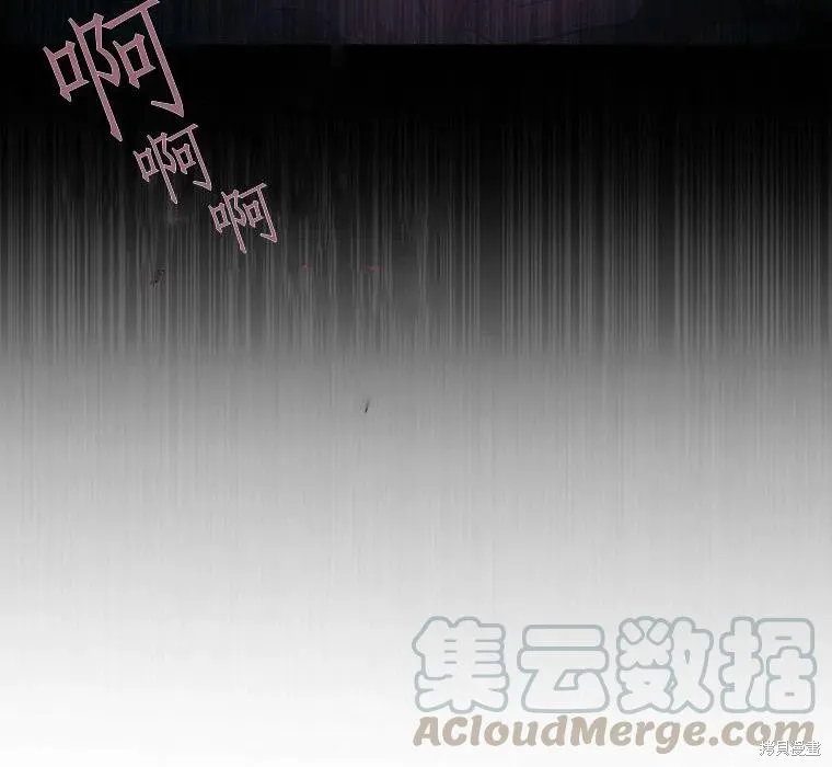 第88话 第34页