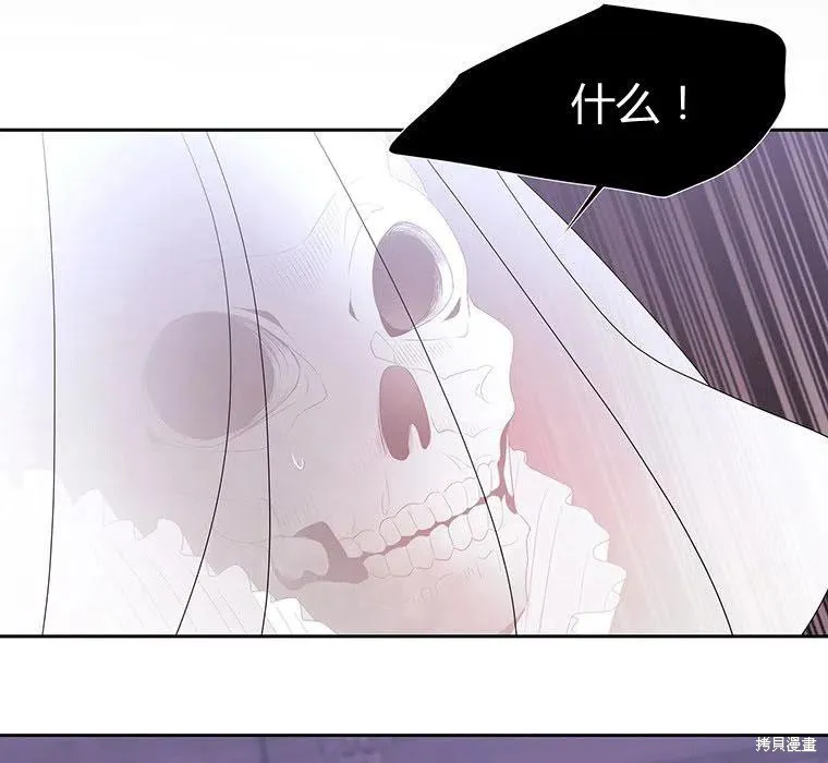 第88话 第35页