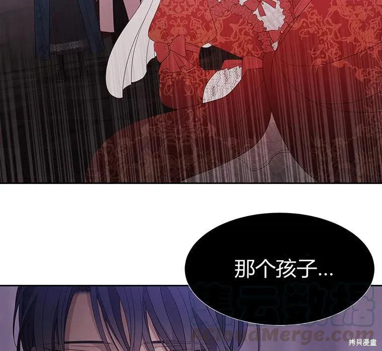 第88话 第37页