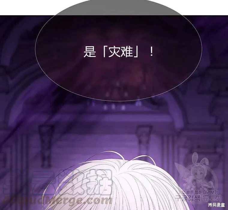 第88话 第40页