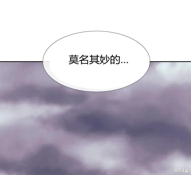 第88话 第47页