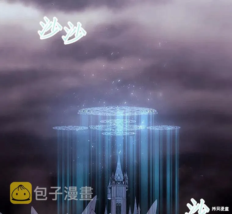 第88话 第48页