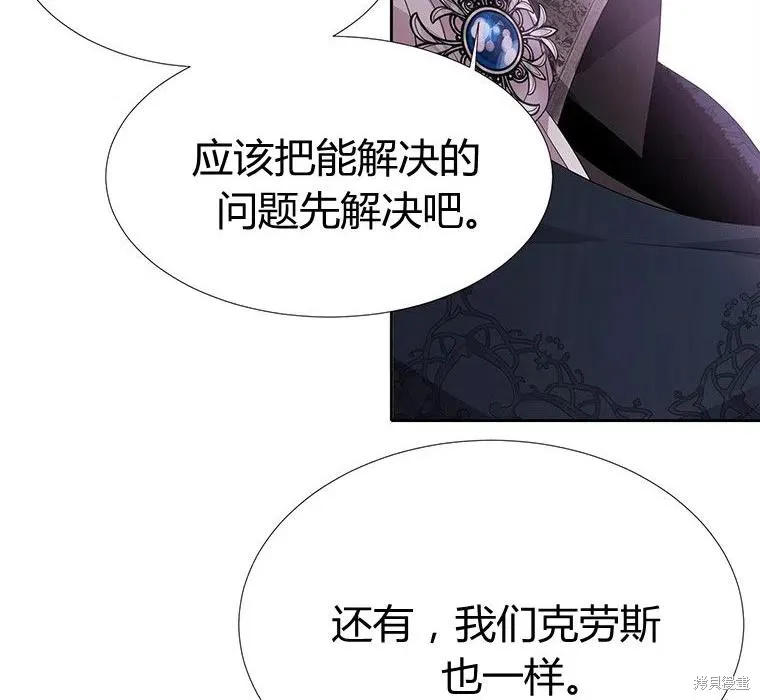 第88话 第56页