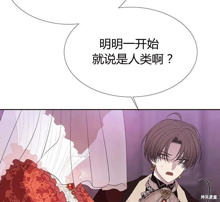 第88话 第59页