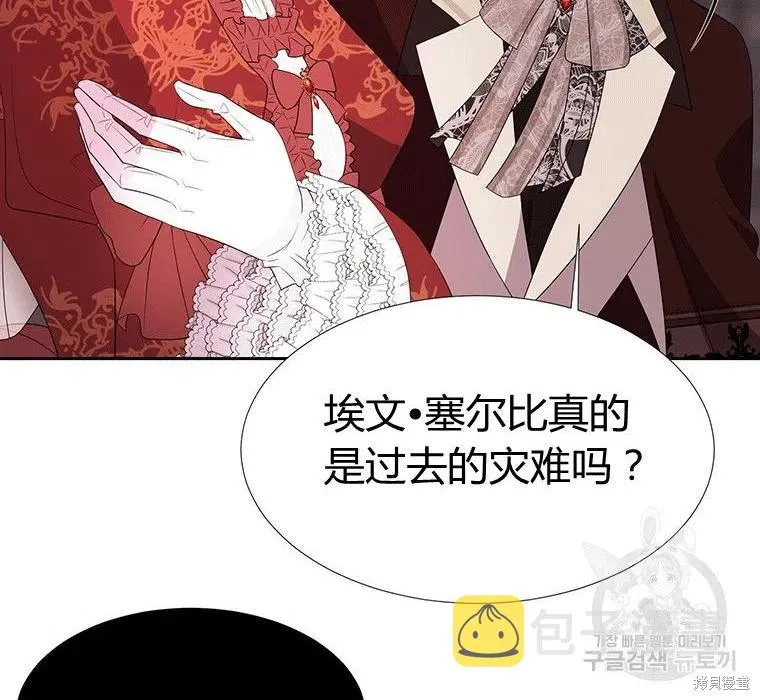 第88话 第60页