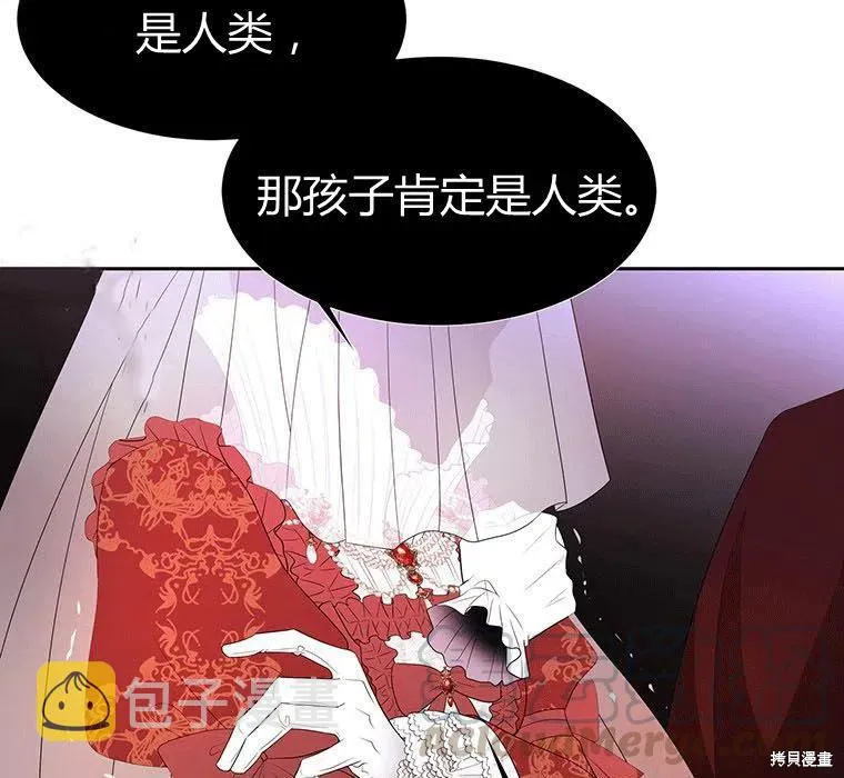 第88话 第61页