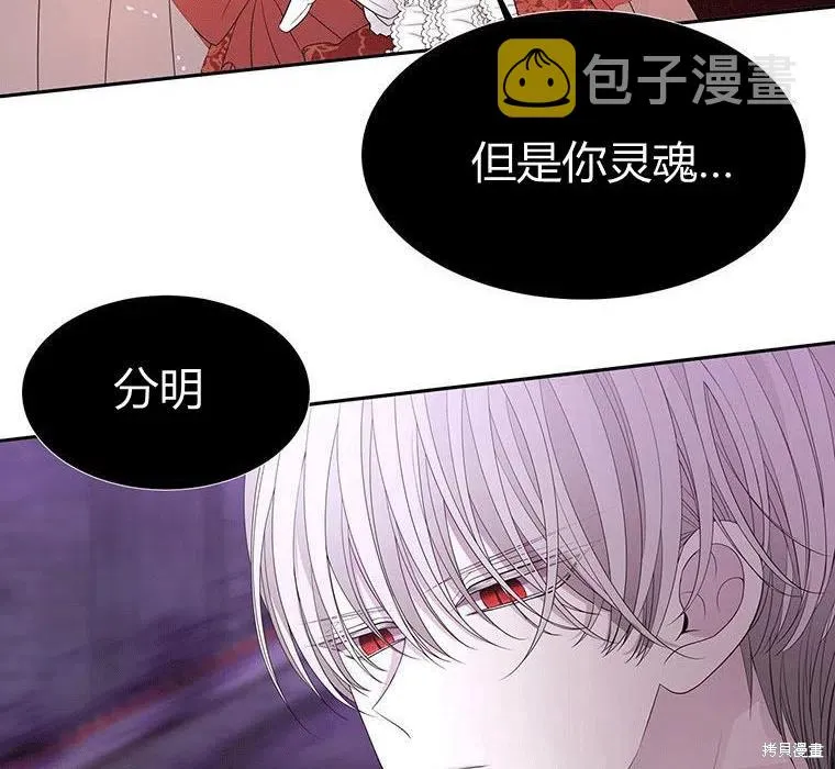 第88话 第62页